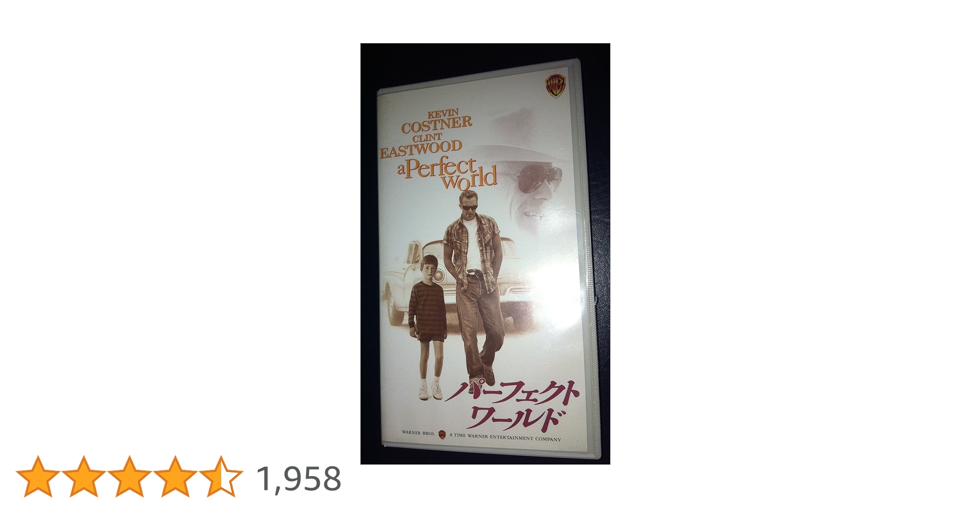 Amazon.co.jp: パーフェクト・ワールド [VHS] : ケビン・コスナー